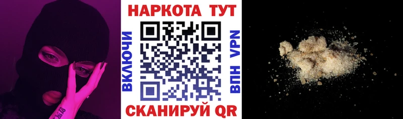 Купить Островной MEGA онион  ГАШИШ  Конопля  АМФЕТАМИН  КЕТАМИН 