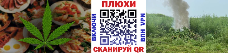 наркошоп  Островной  Еда ТГК конопля 