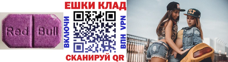 Экстази бентли наркошоп Островной