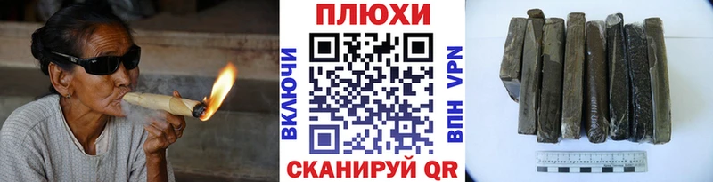 ГАШ VHQ  купить наркотик  Островной 