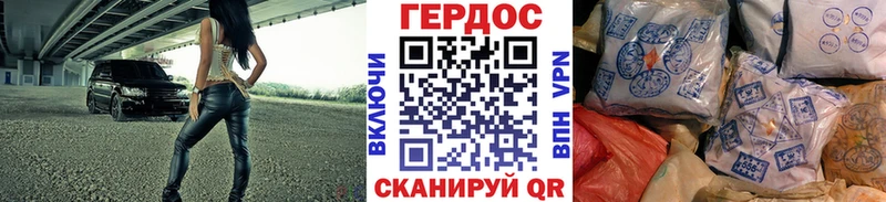 цена Островной ГЕРОИН хмурый