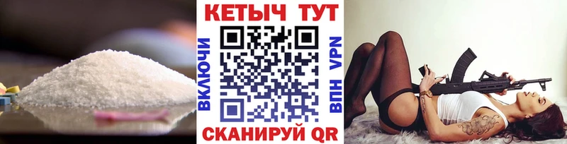 ссылка на мегу ссылки  Островной  КЕТАМИН ketamine 