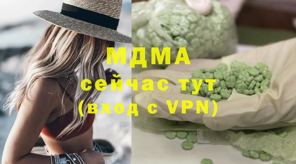 каннабис Алексеевка