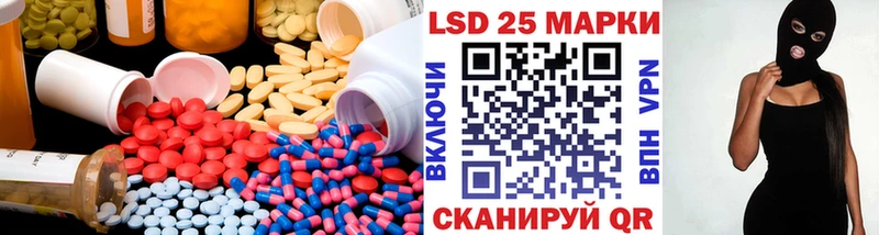 KRAKEN онион закладки Островной ЛСД экстази ecstasy