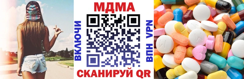 MDMA Molly  купить закладку  Островной 