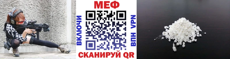 Мефедрон mephedrone  Островной 