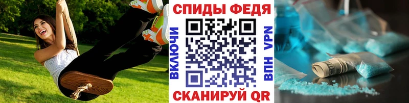 купить наркотики сайты  ОМГ ОМГ ссылки  Метамфетамин мет  Островной 